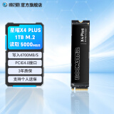 影驰 星曜 M.2接口(NVMe协议) PCIe4.0 台式机笔记本电脑SSD固态硬盘 星曜 X4 PLUS 1TB（TLC颗粒）