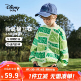 迪士尼（DISNEY）童装儿童男童圆领针织卫衣耐磨舒适打底上衣25春DB411EE08绿130