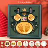 伊秘宝宝手足印泥相框新生儿婴儿百天周岁满月礼物手脚印泥胎毛脐带瓶 生肖飞龙印泥款墨绿色
