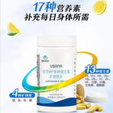 优莎纳多种维生素矿物质片成人56片/瓶 USANA葆婴成人多维 新日期正品