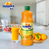 新的（sunquick）浓缩果汁 甜橙汁840ml 气泡水鸡尾酒烘焙伴侣 冲调果汁饮品浓浆