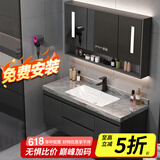 法梵仕浴室柜岩板陶瓷一体盆洗脸手盆柜组合洗漱台面盆卫生间轻奢无缝 110cm轻奢灰半智岩板无缝盆 |