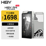 HiBy R4 海贝无损安卓音乐播放器HiFi便携MP3学生随身听DSD解码 高通665 Android12 A类耳放 白色