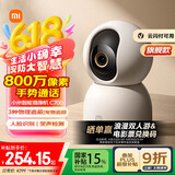 小米智能摄像机C700 800万像素4K超清监控家用摄像头360度全景婴儿监控手机远程监控器宠物高清带夜视