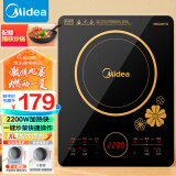 美的（Midea）电磁炉 2200W大功率一键爆炒触控电磁炉灶家用 多档调节 智能定时RT2240（2140升级版）