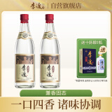 李渡 匠心 兼香型白酒 52度 500ml*2瓶 双支装（内含手提袋）送礼收藏