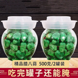 腊八糖蒜正宗绿蒜新鲜蒜头山东特产大蒜腌制泡菜糖醋咸菜批发饭菜 高品质腊八蒜【2罐装】共1000克