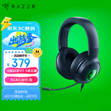 雷蛇（Razer）北海巨妖V3 X 有线头戴式电竞游戏耳机耳麦 RGB灯效 吃鸡神器