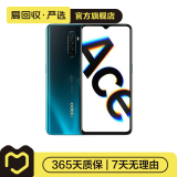 OPPO Reno Ace 安卓智能 二手手机 国行 蓝色 8G+128G