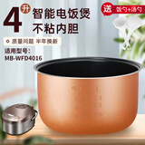 瑞雯适用于美的电饭煲内胆4L升不粘锅MB-WFD4016/FD4019/WFD4015/FS4073煲胆配件 适用于美的MB-WFD4016内胆