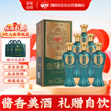 浏阳河53度酱香型纯粮白酒 九州玉品 500ml*6瓶整箱 聚会送礼含礼品袋