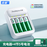 倍量 5号电池1.2V镍氢7号充电电池AAA大容量智能转灯充电器五七号通用可充电套装 4槽智能转灯充电器+4节5号