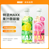 MAXX特浓柠檬柚子完熟白桃果汁汽水组合装500ml*2瓶