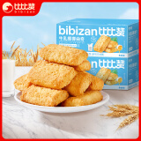 比比赞（BIBIZAN）牛乳椰椰曲奇饼干800g网红解馋零食小吃小包装整箱休闲食品
