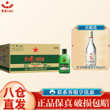 红星北京红星二锅头 白酒 小瓶二锅头 清香型 43度 100ml*24瓶 整箱装 43度 100mL 24瓶