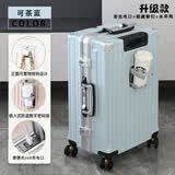 亿煊行李箱女铝框拉杆箱高颜值学生网红结实耐用男多功能大容量旅行箱 天蓝色【全新升级铝框+usb充电】 20英寸 【终身保修+备用轮+箱套】