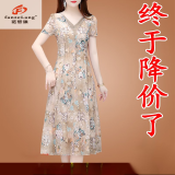 范哲狼碎花连衣裙2025年夏季新款贵夫人遮肚子旗袍制服印花长裙子夏天 黄色 2XL 【 【建议体重110-120斤】