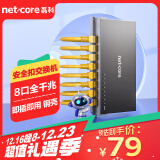 磊科（netcore）S8GTK 8口千兆交换机 监控网络网线安全扣分线器 企业级家用宿舍分流器 适配弱电箱 兼容百兆