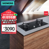 西门子（SIEMENS）嵌入式5.2kW大火力燃气灶 天然气 全铜炉头 精控火力 一键快速点火 ER8PF233MP