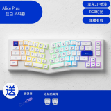 AKKO ACR Pro Alice Plus纯黑/喷漆白机械键盘客制化热插拔Gasket结构亚克力 Alice Plus键盘蓝白-水晶轴（含轴含键帽）