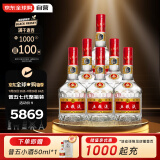 五粮液 普五 第七代 浓香型白酒 52度 500ml*6瓶整箱 商务宴请  海外版