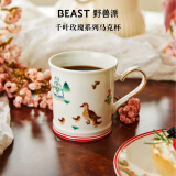 野兽派（THE BEAST）“野兽的花”系列千叶玫瑰马克杯生日礼物伴手礼