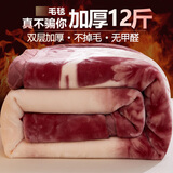 南极人拉舍尔毛毯冬季加厚被子10斤双层保暖盖毯单双人宿舍铺床珊瑚绒毯 CC-632豆沙【双层加厚拉舍尔】 单人毯-150x200cm【约5斤】
