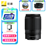 尼康（Nikon）尼克尔 Z卡口镜头 尼康Z系列微单相机镜头 DX Z50-250mm VR便携远摄观鸟拆机镜头 官方标配