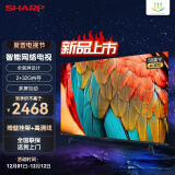 SHARP 夏普50英寸23年新品 4K超高清 全面屏2+32G AI远场语音 杜比音效手机投屏网络wifi液晶平板电视机