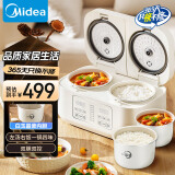 美的（Midea）双胆电饭煲电饭锅白玉晶釜内胆2-3个人香弹饭煲仔饭多功能家用智能电饭锅微压白色MB-RC328