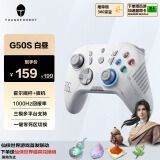 雷神（ThundeRobot）G50S白昼 无线游戏手柄 Switch类xbox霍尔摇杆霍尔扳机蓝牙体感PC电脑1000Hz回报率荒野双影奇境