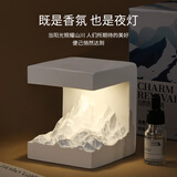 赟娅日照金山摆件桌面香薰扩香石高级创意礼盒男女生氛围灯生日礼物 白山+三色灯【威斯汀白茶】+礼盒