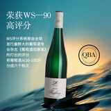 露森（Dr. Loosen）【送酒筒礼盒】德国原瓶进口雷司令 摩泽尔产区半甜白葡萄酒750ml