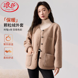 浪莎羊羔毛绒外套女2024秋冬软糯慵懒淑女小香风摇粒绒小袄上衣女