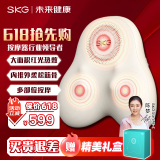 SKG腰部按摩器按摩靠垫腰椎背部按摩仪肩颈椎理疗仪仿人手揉捏热敷 生日礼物实用送男女朋友父母送礼 T5二代 升级红光热敷