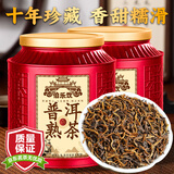 伯乐饮茶叶糯米香云南普洱熟茶十年熟普勐海古树罐装送礼500g源头直发