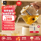 World Kitchen康宁养生壶 全玻璃恒温壶煮茶壶煮茶器1L 办公室热牛奶神器保温壶家用花茶壶烧水壶电热水壶煮水壶 【茶漏款】【24小时预约丨自动保温】 1L