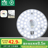 雷士（NVC）led吸顶灯改造灯板灯管灯条替换灯盘光源24瓦白光Ra95显色
