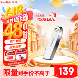 闪迪（SanDisk）256GB USB3.2 U盘 CZ74 读速高达400MB/s 金属高速u盘 安全加密 学习办公投标大容量优盘