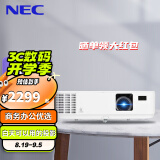 NEC 投影机 投影仪 商务办公教学培训便捷（高亮白天直投 高清HDMI 3D商住两用） NP-CQ1105 普清SVGA 官方标配