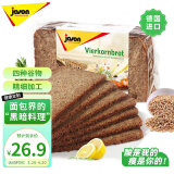 捷森（jason） 德国进口 四种谷物面包500g/袋  全麦营养早餐吐司 粗粮健身代餐
