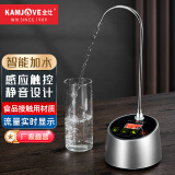 金灶（KAMJOVE） 电动抽水器桶装水压水器自动加水器纯净水桶抽水器家用上水器 P-09