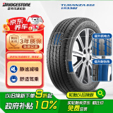 普利司通（Bridgestone）汽车轮胎 225/50R17 94V ER33DZ 配套雅阁/适配标致607