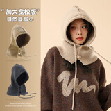 南极人帽子冬季男女护耳保暖帽子围巾一体毛线帽男巴拉克拉法针织帽女