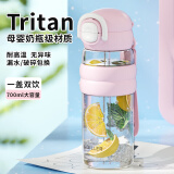 Diller吸管杯2025新款高颜值食品级tritan水杯夏天运动大容量水壶塑料杯 粉色【吸管+直饮】700ml