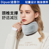 迪普尔 颈椎脖套U型枕护颈颈托颈椎旅行旅游防低头族支撑脖子抬高器M码