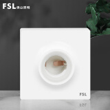 FSL佛山照明 灯头E27螺口灯座灯头底座灯口 250V方型螺口灯座DZ/FL