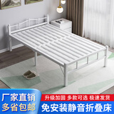 非洲鹰折叠床单人床家用简易床小户型铁床午休床1.2米双人床钢丝床 加厚白色铁床100宽