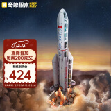 奇妙（keeppley）积木玩具中国航天手工火箭拼搭摆件礼物 实验舱发射任务K10215
