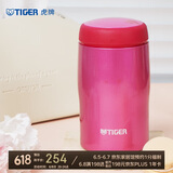 虎牌（TIGER）不锈钢保温杯原装进口水杯MJA-B024-PBT亮粉色240ML